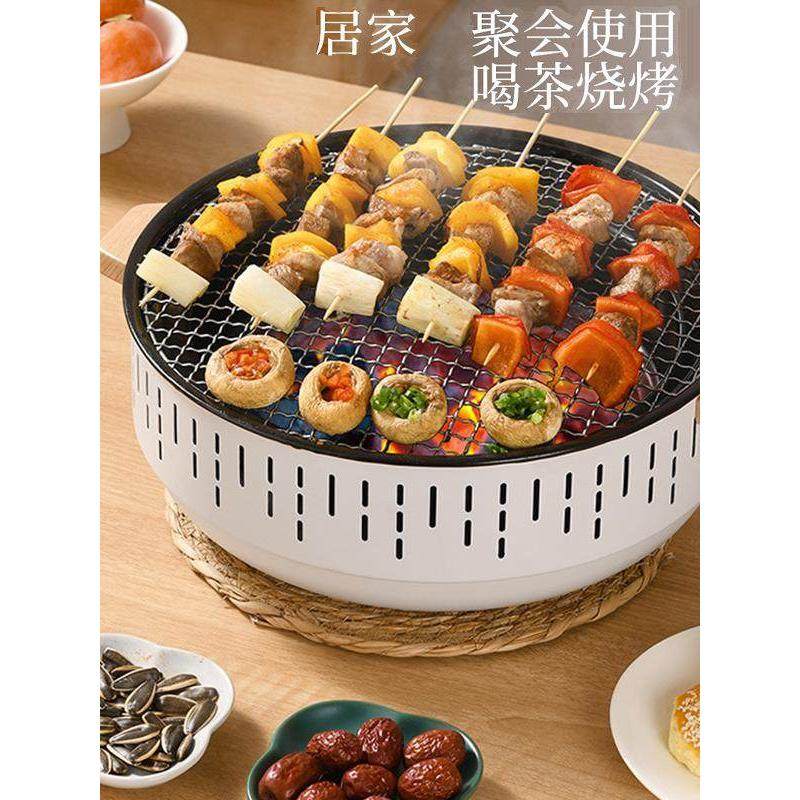 新款围炉煮茶烤火炉烤火盆烧烤架户外取暖炉室内烧烤炉家用,厨房/烹饪用具,烧烤炉,淘宝优惠券,粉丝福利购,淘宝优惠卷