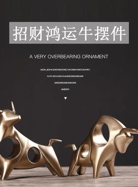 简约现代招财牛小摆件玄关客厅书柜办公室桌面家居酒柜装饰品创意