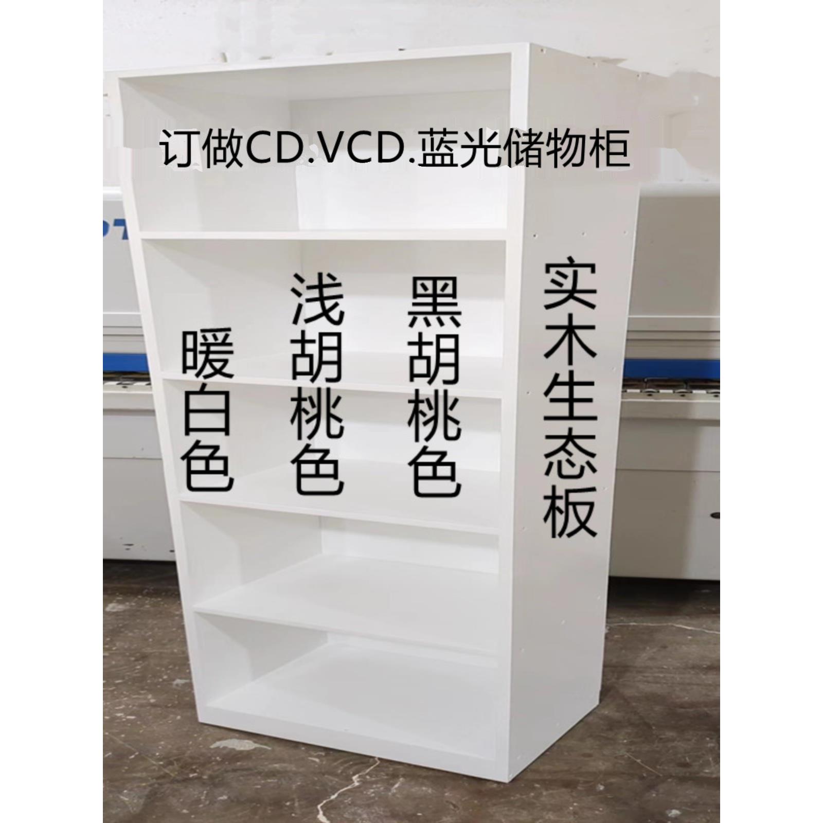 全实木书柜简易书架置物架CD架DVD碟片架漫画书柜书架陈列柜展柜