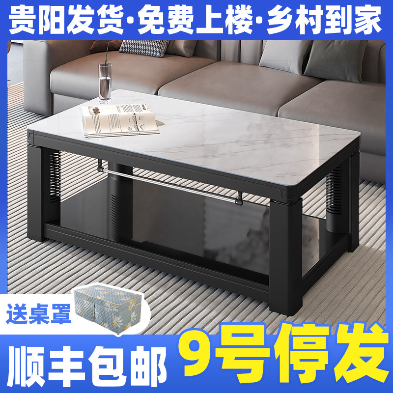 贵州升降取暖茶几一体电暖桌取暖桌2024新款电烤火桌家用客厅暖炉