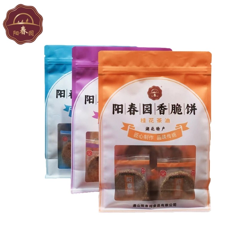 湖北特产网红小零食芝麻桂花香脆饼传统手工休闲代餐糕点心238g,零食/坚果/特产,芝麻饼/芝麻片,淘宝优惠券,粉丝福利购,淘宝优惠卷