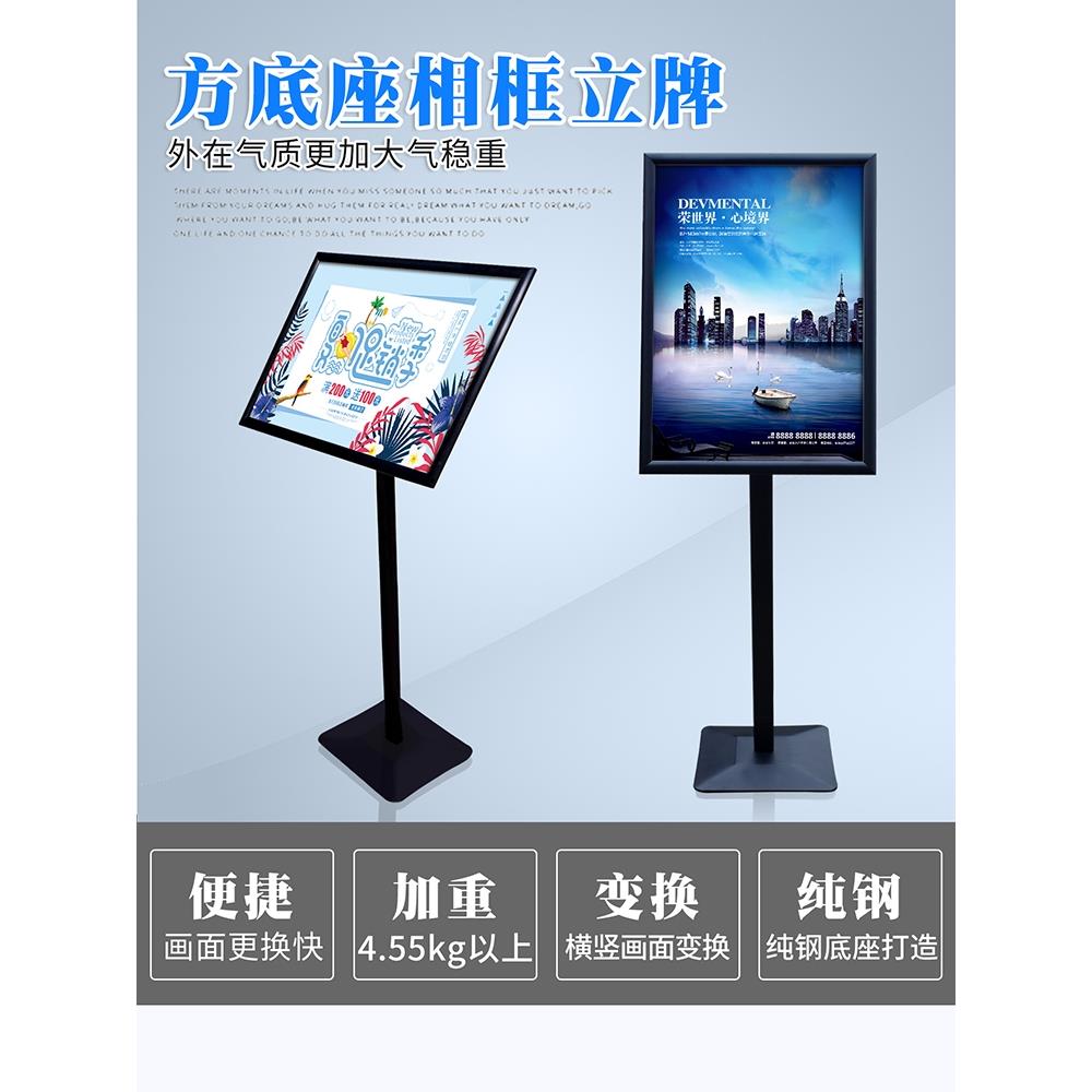 a4a3a2立式水牌展示牌广告牌支架欢迎立牌指示牌告示导向牌不锈钢