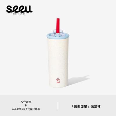 seeu蓝调泼墨保温杯小狗吸管杯保冷杯大容量不锈钢水杯600ml
