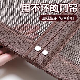 防蚊虫高档纱门全磁条磁性磁吸家用厨房夏季 日本防蚊门帘2025新款