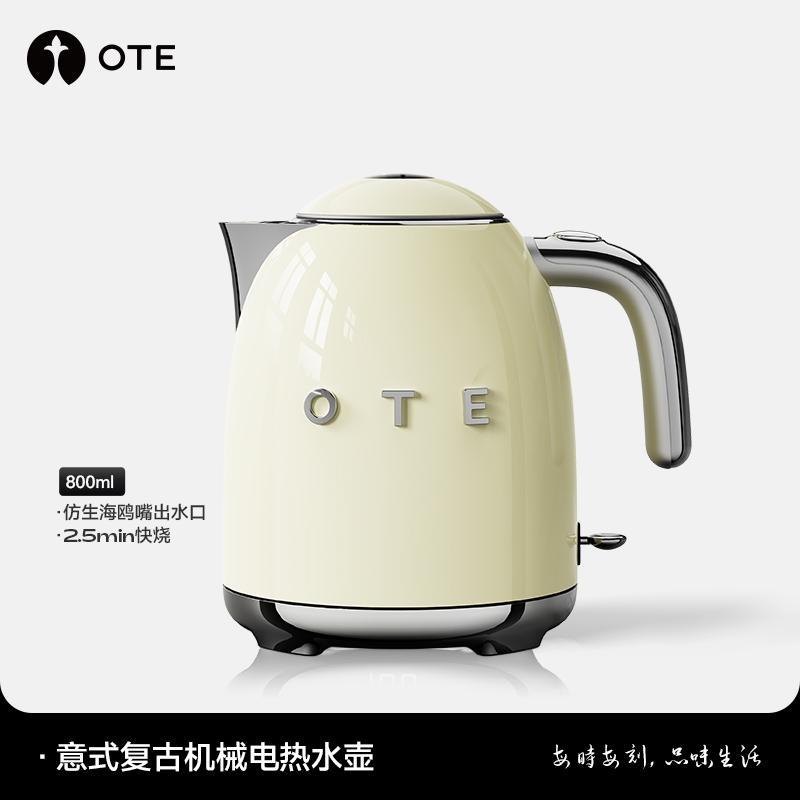 OTE电热水壶316不锈钢意式复古家用全自动电热开水壶烧水壶0.8L