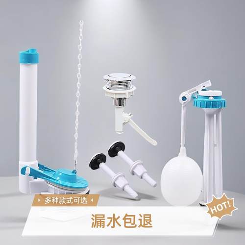 老式进水阀两件式抽水马桶水箱配件浮球排水阀全套坐便器上水冲水