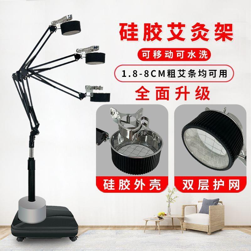 家用立式艾灸架悬灸架子无烟粗艾条颈椎工具防烫仪器落地艾灸夹子