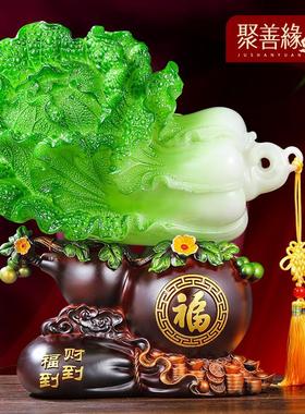 福到财到葫芦白菜摆件招财家居客厅玄关电视柜装饰品乔迁开业礼物