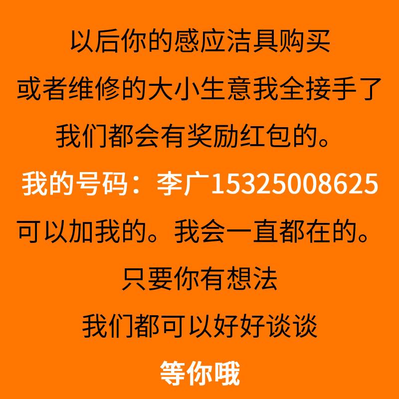 N第五AGY小便斗感应器电眼探头龙头电磁阀蹲大便器电池盒-ZQC配件