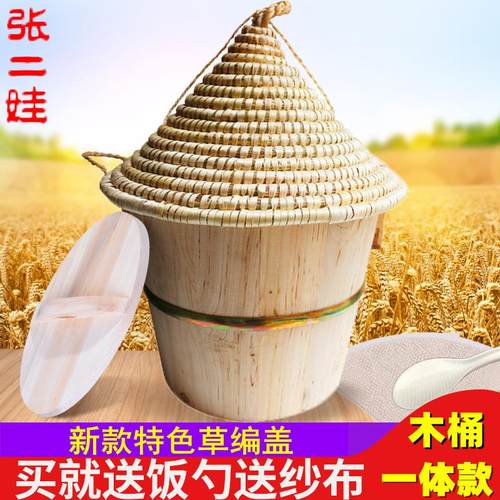 蒸饭木桶家用商用小号木甑子木桶饭木蒸笼草盖蒸米饭的木桶一体款