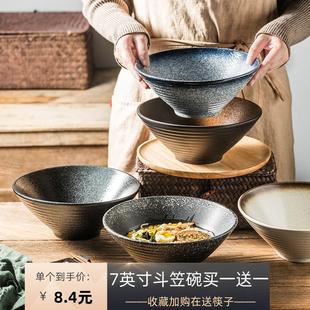 拉面碗 日式 家用大号海碗大碗复古斗笠碗碟商用陶瓷碗汤碗粉面碗