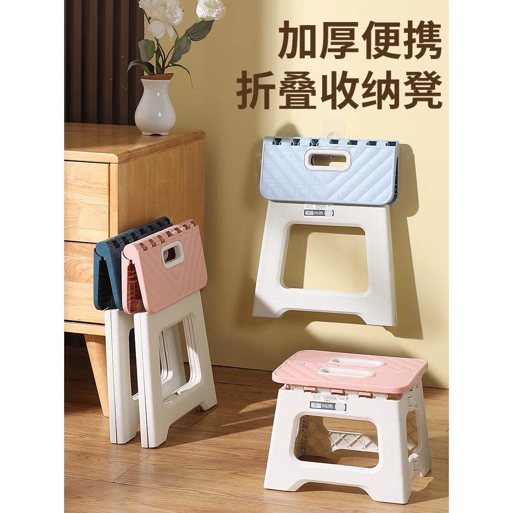 加厚塑料迷你折叠凳便携式户外野餐露营椅板凳手提式火车马扎凳子