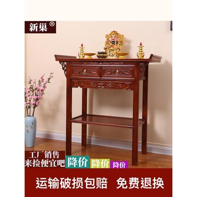 供桌香案佛台家用实木佛龛现代神台供台供佛桌财神中式经济型贡台