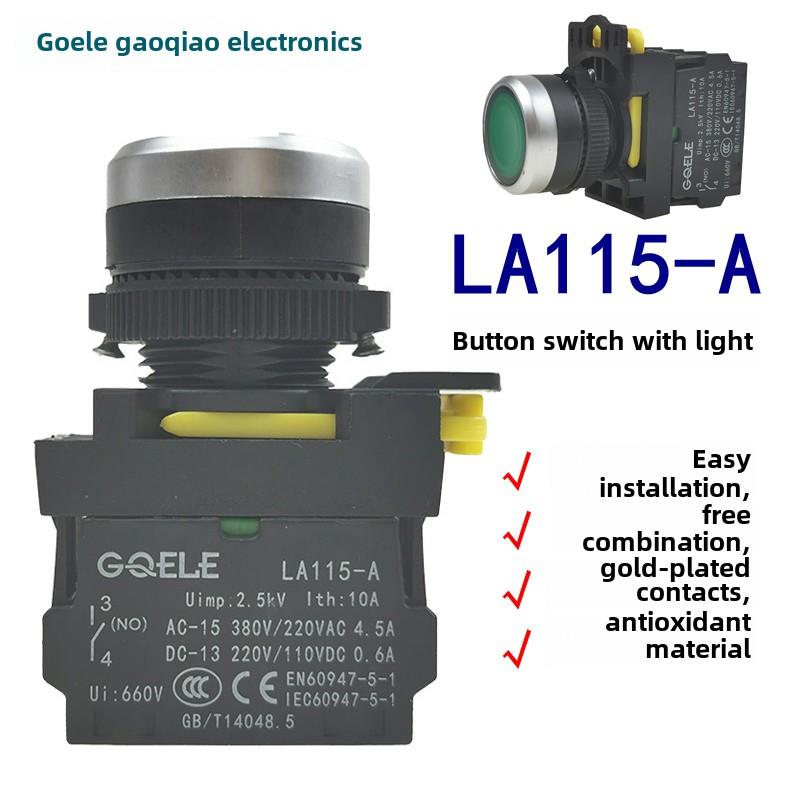 浙江高桥La115-A轻型自锁覆位点动按钮开关La115-A2-11D