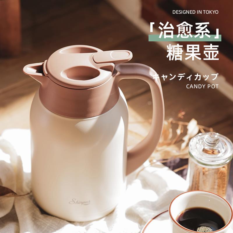 shinpur保温壶家用保温水壶大容量热水瓶不锈钢学生上学暖瓶送礼