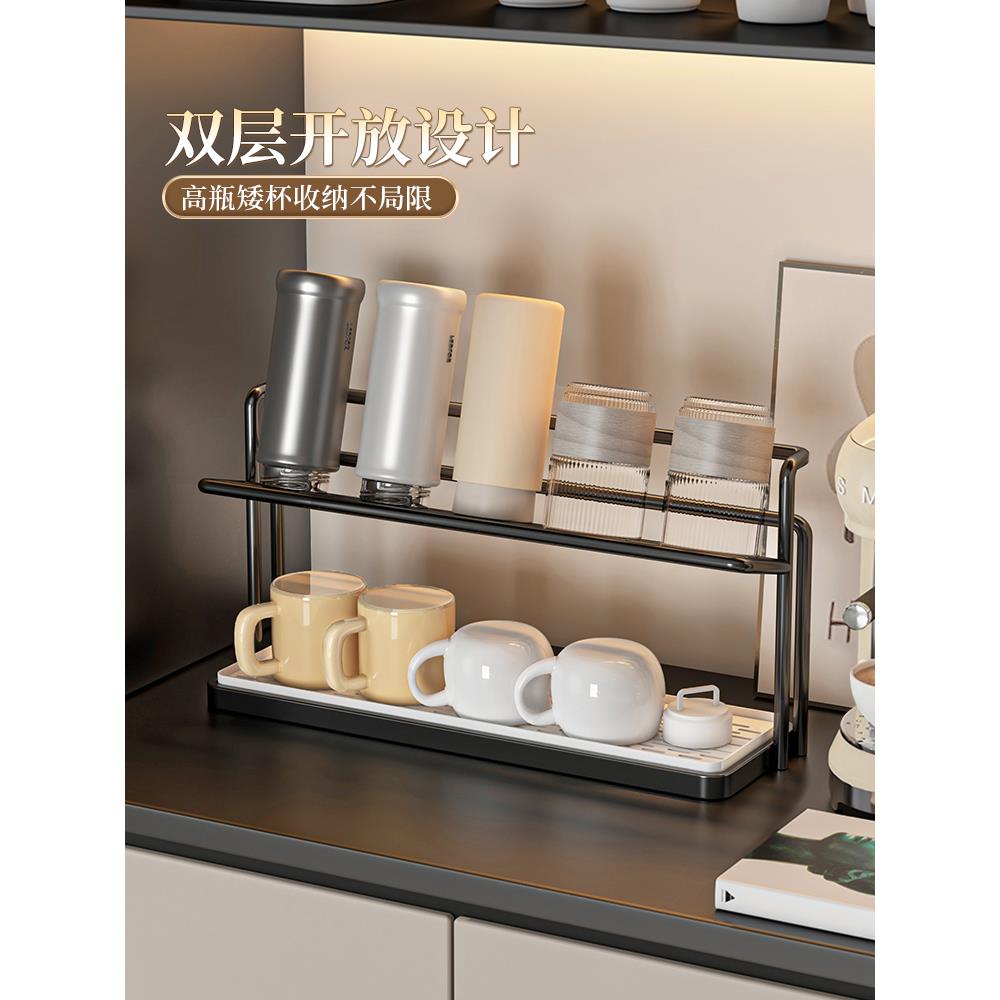 杯子收纳置物架桌面保温马克茶水杯倒挂厨房餐边柜吧台沥水杯架子