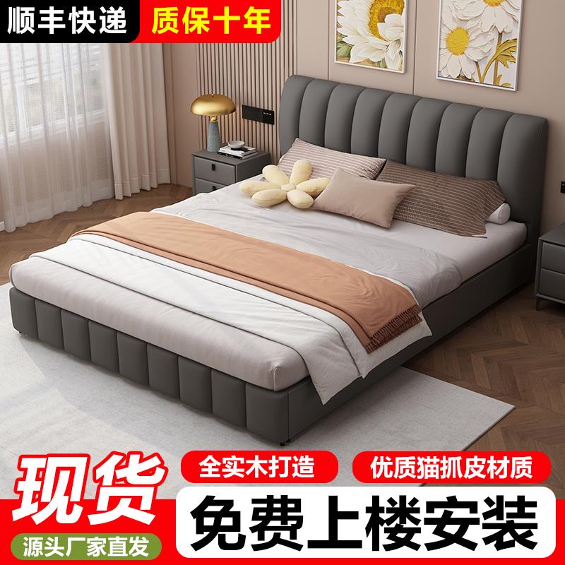 法式软包双人床简约现代轻奢皮艺床主卧高端大气1.5家用1.8米婚床