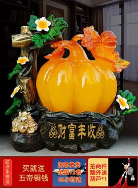 创意南瓜带来财富和宝藏装饰品家居装饰品客厅桌面入口工艺品酒柜