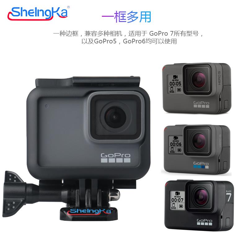 Gopro7/6/5防摔耐磨散热架摄像机防护套一体式相机狗笼、兔笼