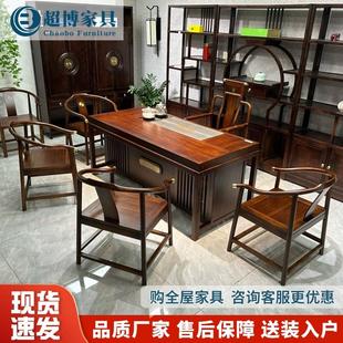 办公室家用喝茶功夫泡茶台现代简约 乌金木实木茶桌椅组合新中式