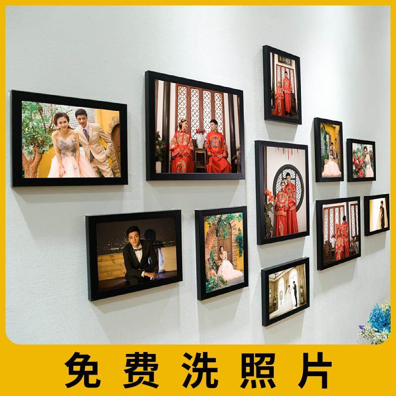 11框现代客厅照片墙装饰创意组合相框挂墙相片墙相簿背景洗手机照