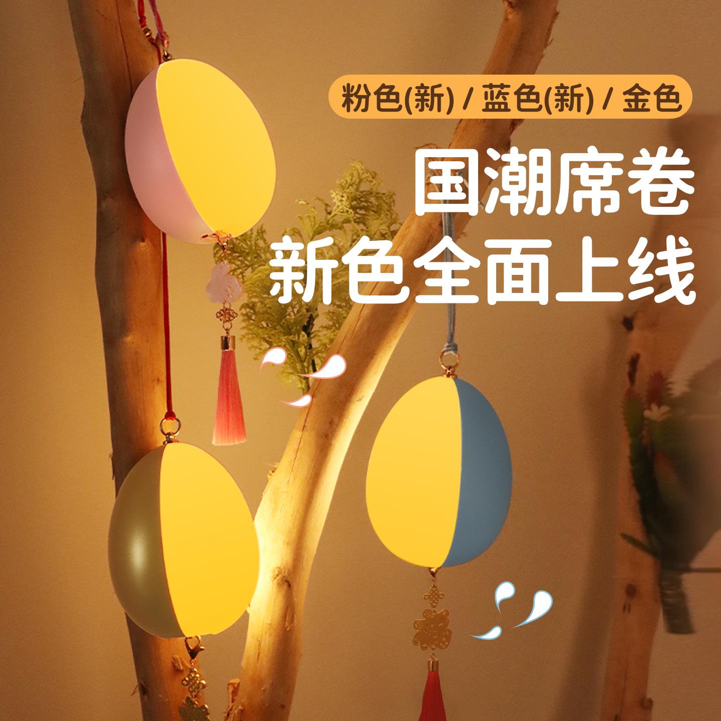 TANMI探秘婴儿喂奶灯母婴小夜灯睡眠床头灯卧室LED灯小金蛋灯