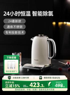 bargaim烧水壶保温一体316不锈钢家用智能自动恒温电热水壶电水壶