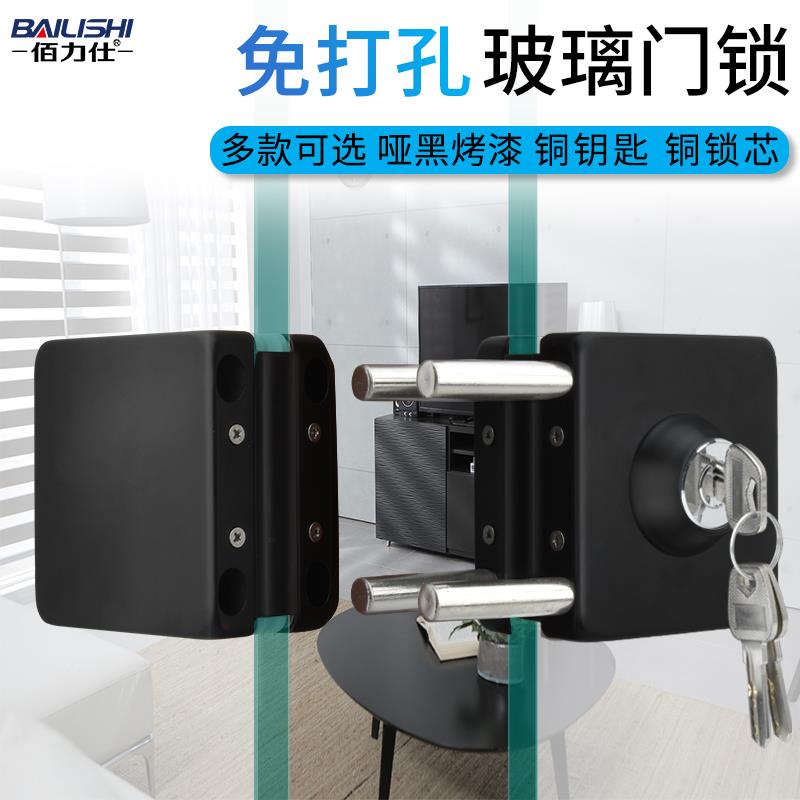 黑色玻璃门锁无框门商店单开双开门地锁办公室不锈钢免打孔插销锁
