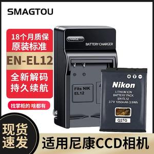适用于尼康EN-EL12电池s630P300/330 s710/6200/6300微单数码相机
