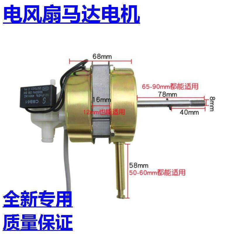 适用 先锋 FS40-11AEC电风扇机械式落地扇16寸400M