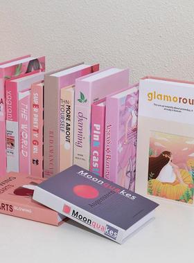 粉色假书摆件装饰书女孩房间样板房客厅书柜儿童仿真书摆件装饰品