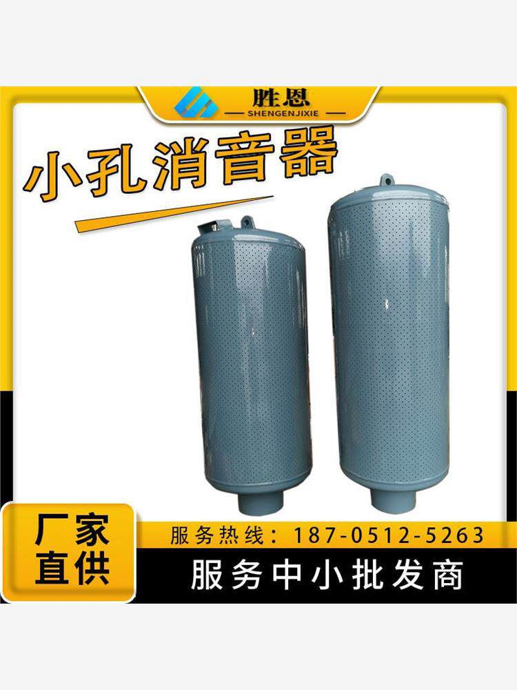【厂家供应】 fg型号蒸汽管道消声器锅炉风机消音器 根据参数制作