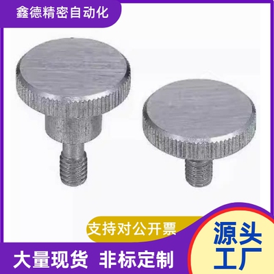 替代螺栓NKBD防脱压纹NKBC-NKOSD3/NOSC4/5/NKOSC6/8-10/15/20/30