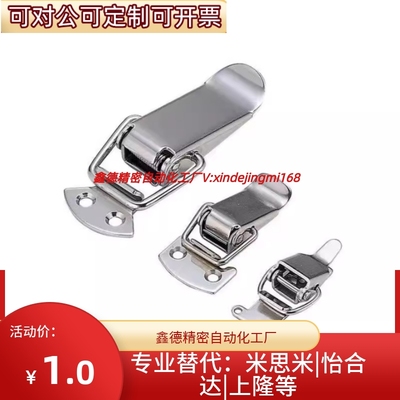 不锈钢  弹簧卡 PKWS2 PKWS3 PKWS4  搭扣