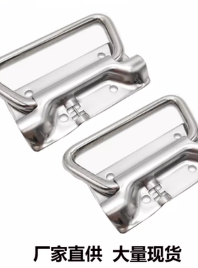 不锈钢XAJ51/56 自动复位型A-1175-3弹簧拉手 UWUASP UWUASPS102