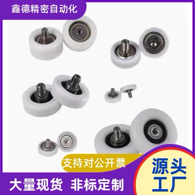 替代EUBHS EUBB EUBH 工程塑料轴承EUBS EUB22 24 30 35 U形槽型