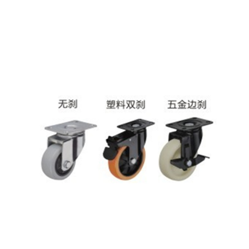 怡合达脚轮中轻载型平底