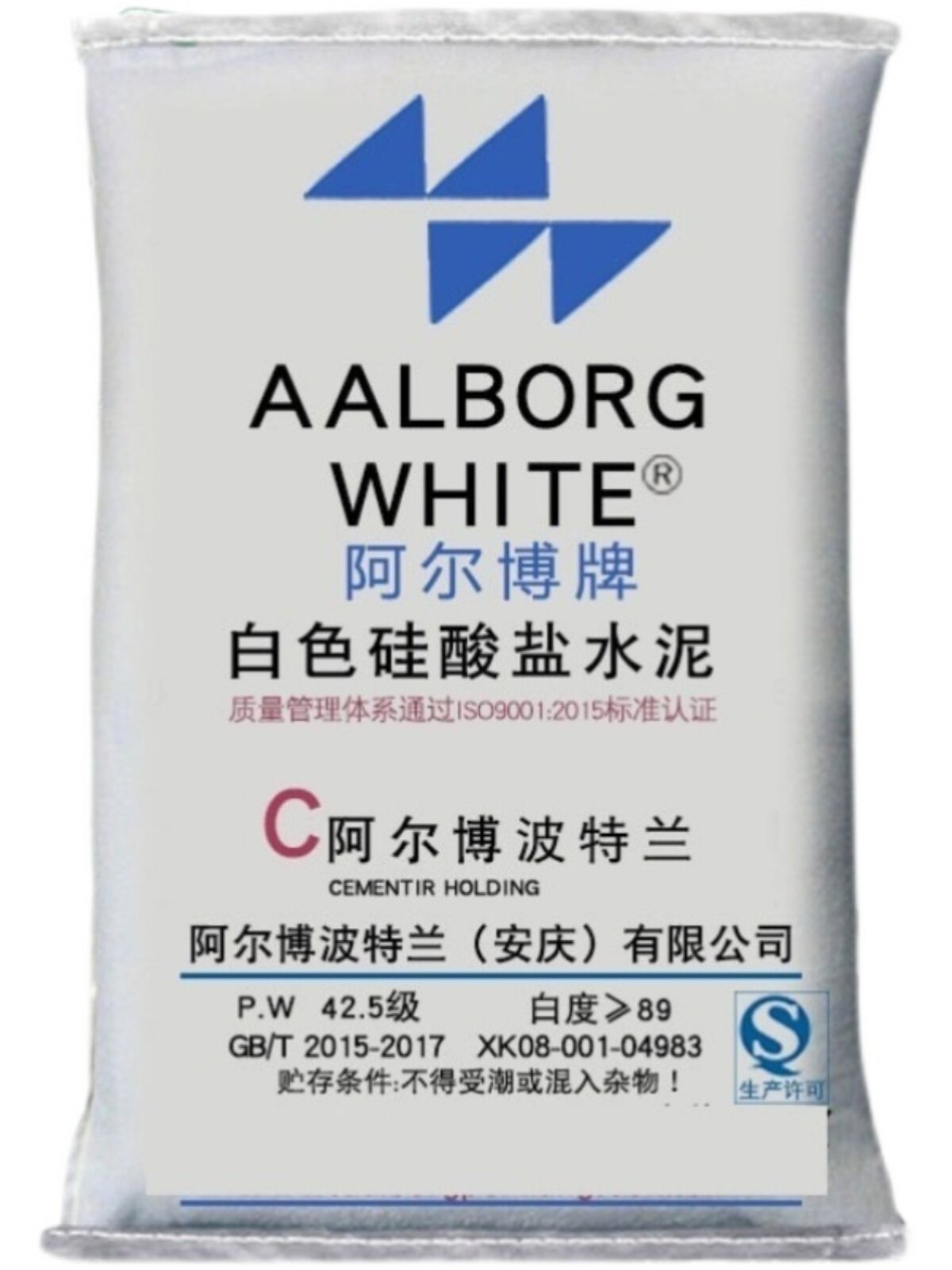 阿尔博白水泥50公斤325/425/525高强度白水泥国标白色硅酸盐水泥