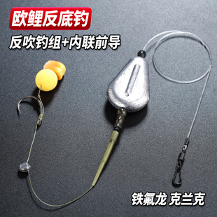 手竿欧鲤钓成品中通内联前导线组海竿滑漂通用反底钓线辫反吹钓组