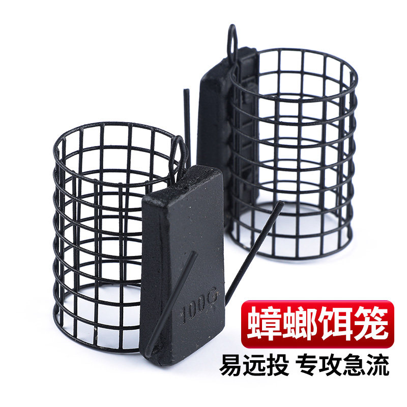 欧式全金属网格饵笼急流打窝器飞德欧钓远投饵笼流水打窝蟑螂饵笼