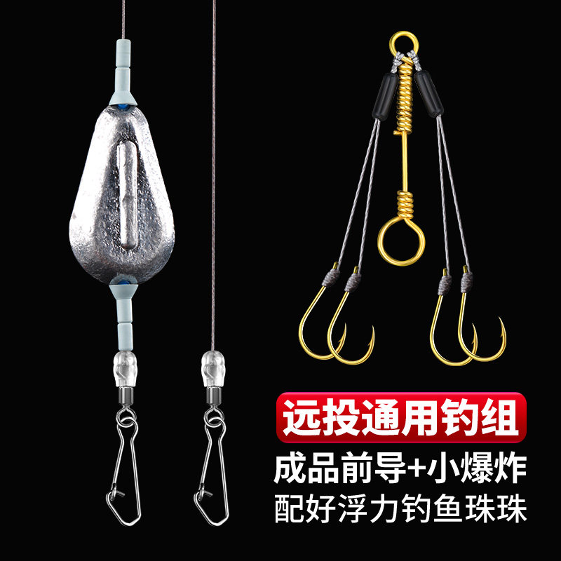 成品通用前导线组远投海竿滑漂通用重庆小爆炸钩钓组绑好千又鱼钩