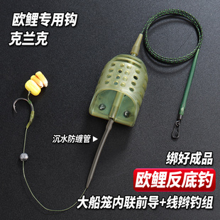 欧鲤钓成品饵笼内联前导线组手竿海竿通用线辫反吹EVA玉米反底钓