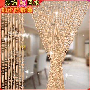 防蚊门帘风水防蚊厨房遮挡帘水晶子隔断帘珠帘家用塑料免打孔夏季