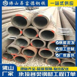 小口径薄壁无缝钢管大口径厚壁无缝钢管45 厂家供应20 无缝钢管