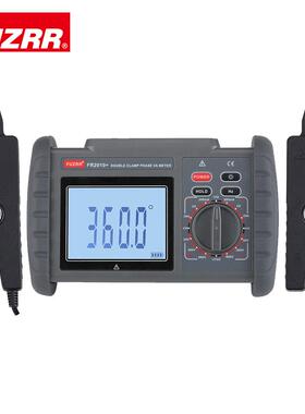 FR2010+双钳相位伏安表/SMG2000B