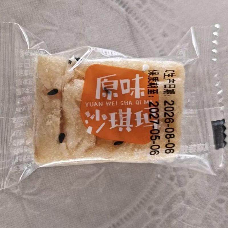 老式沙琪玛传统中式手工糕点童年怀旧小零食休闲食品小吃柿饼
