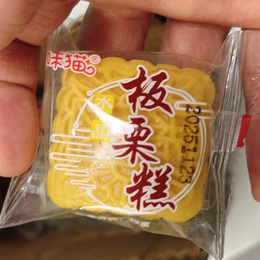 绿豆糕老式板栗传统糕点独立包装整箱批发休闲点心零食小吃食品