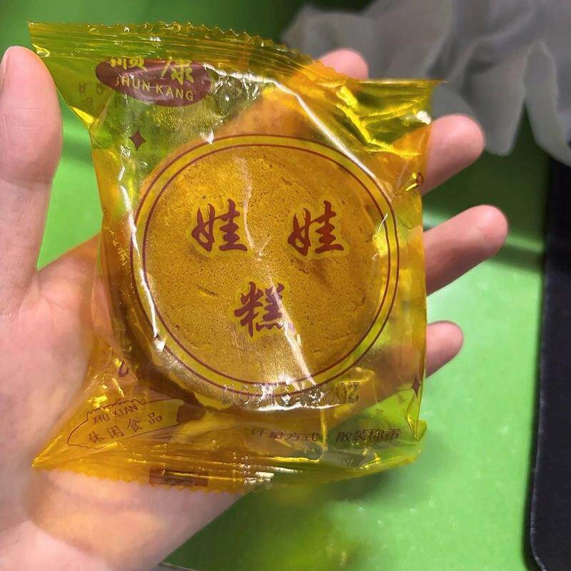 顺康娃娃蛋糕硬奶油夹心老式黄奶油特产传统童年零食怀旧早餐糕点