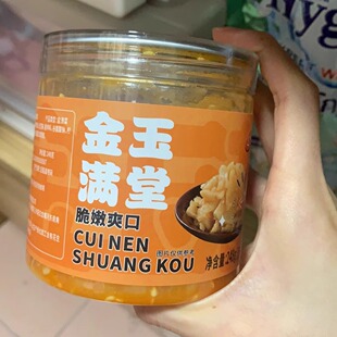 瓶装风味萝卜干不辣原味开胃爽口咸甜下饭菜罐装甜口萝卜片嘎嘣脆