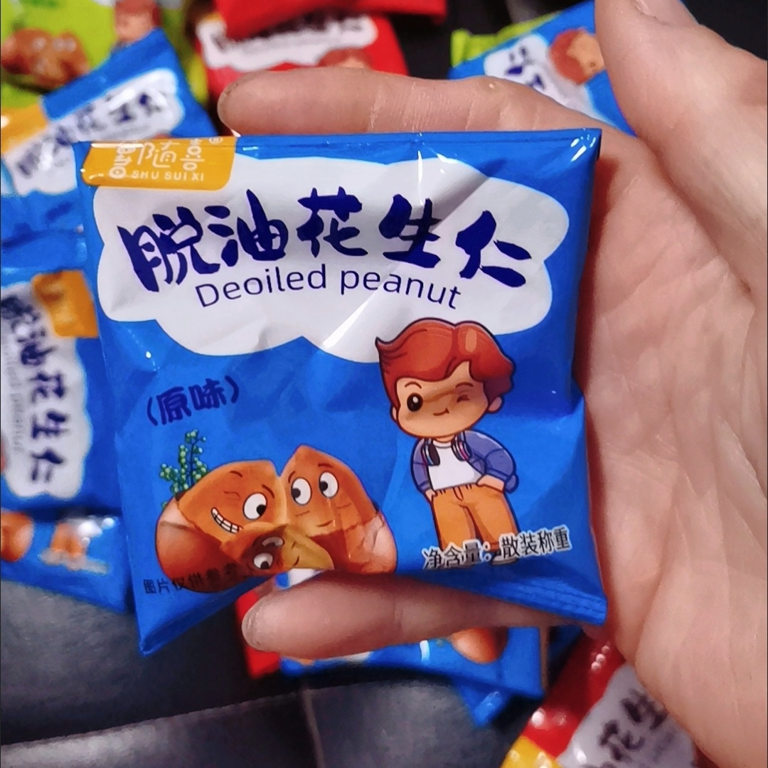 薯隨喜凈重脫油花生仁五香味麻辣花椒原味下酒菜堅(jiān)果零食獨(dú)立